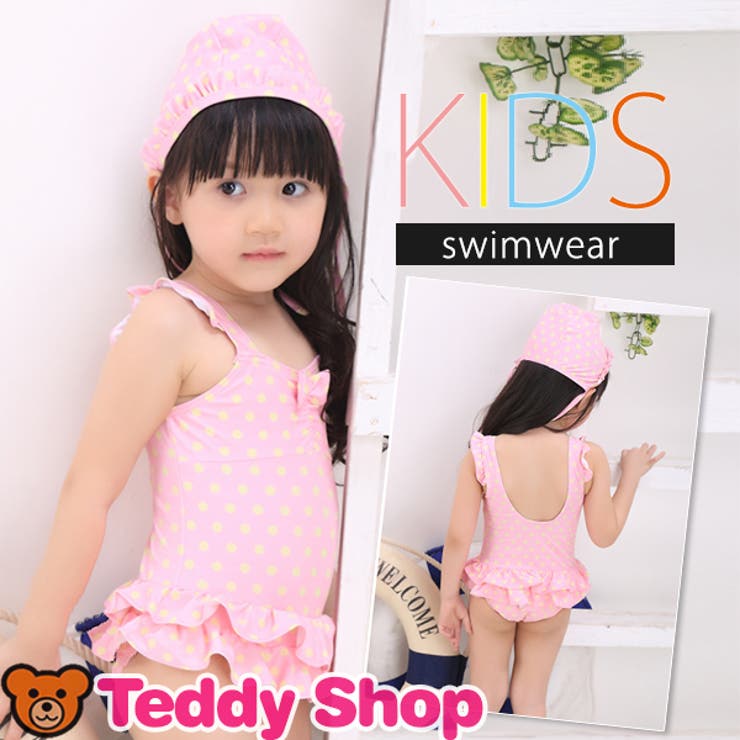 水着通販 子供水着 キッズ水着 品番 Ty Kids Teddy キッズ テディーショップ のキッズファッション通販 Shoplist ショップリスト