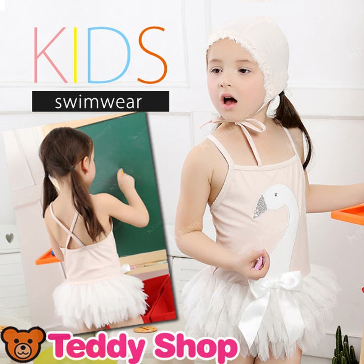 水着通販 子供水着キッズ水着 女子 品番 Ty Kids Teddy キッズ のキッズファッション通販 Shoplist ショップリスト