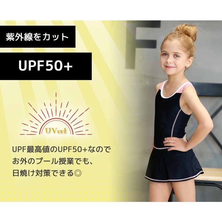 水着 キッズ オールインワン | Kids Teddy | 詳細画像48 