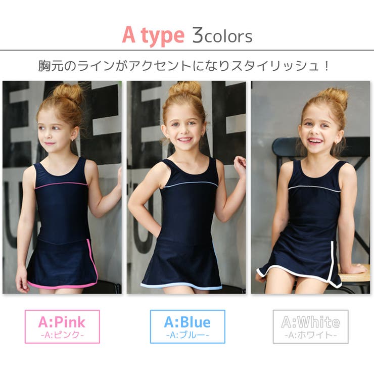 水着 キッズ オールインワン | Kids Teddy | 詳細画像18 