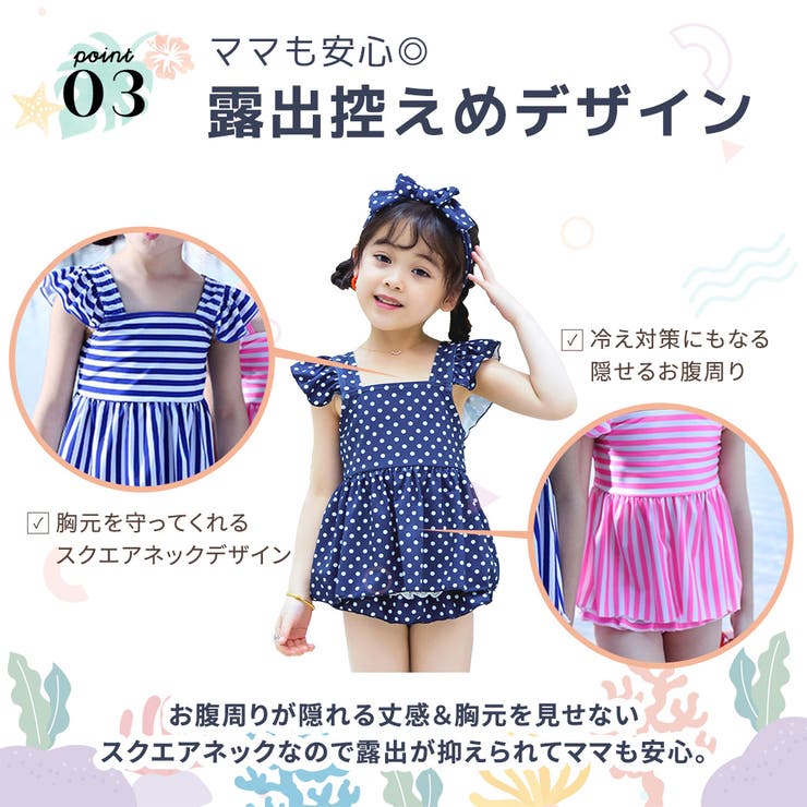 キッズ 水着 女の子 | Kids Teddy | 詳細画像27 