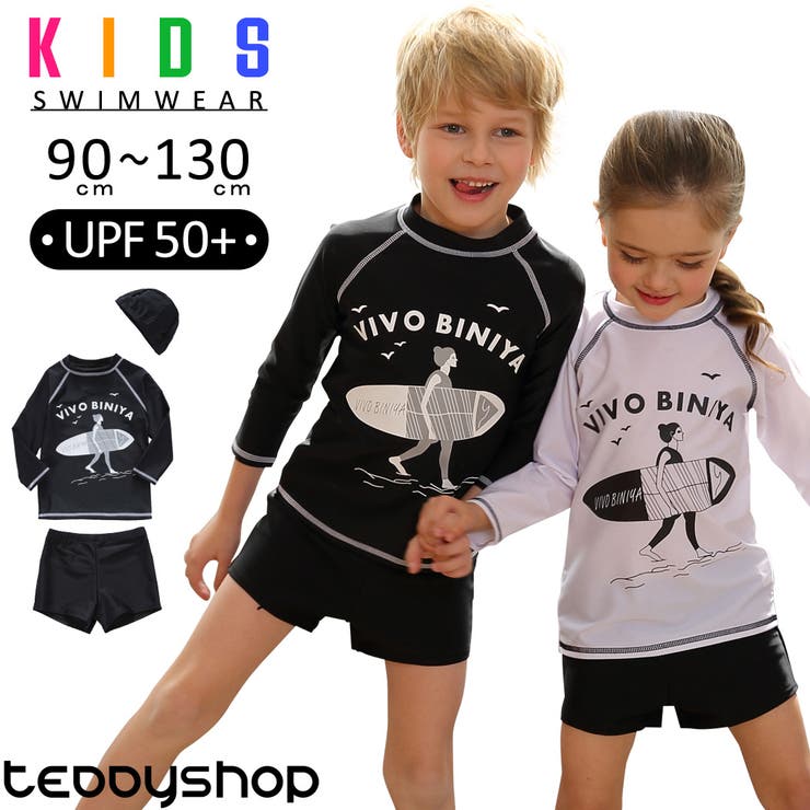 キッズ 水着 男の子 品番 Ty Kids Teddy キッズ テディーショップ のキッズ ファッション通販 Shoplist ショップリスト