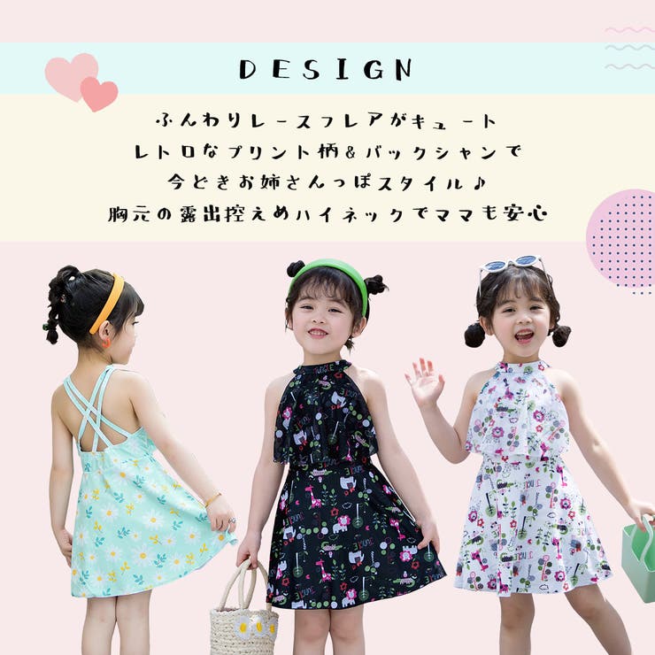 キッズ 水着 女の子 | Kids Teddy | 詳細画像42 