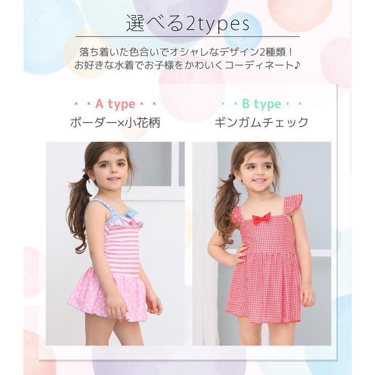 キッズ 水着 女の子 品番 Ty Kids Teddy キッズ テディーショップ のキッズ ファッション通販 Shoplist ショップリスト