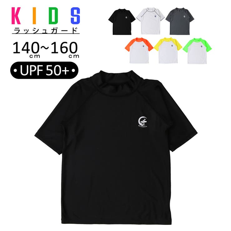 ラッシュガード キッズ 半袖 品番 Ty Kids Teddy キッズ テディーショップ のキッズ ファッション通販 Shoplist ショップリスト