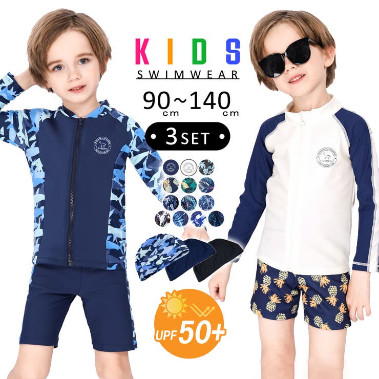 キッズ 水着 男の子[品番：TY000005536]｜Kids Teddy（キッズ テディーショップ）のキッズ ファッション通販｜SHOPLIST（ショップリスト）