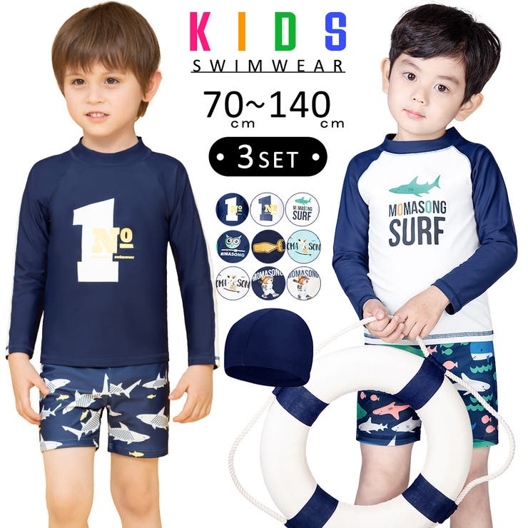 キッズ 水着 ジュニア | Kids Teddy | 詳細画像1 