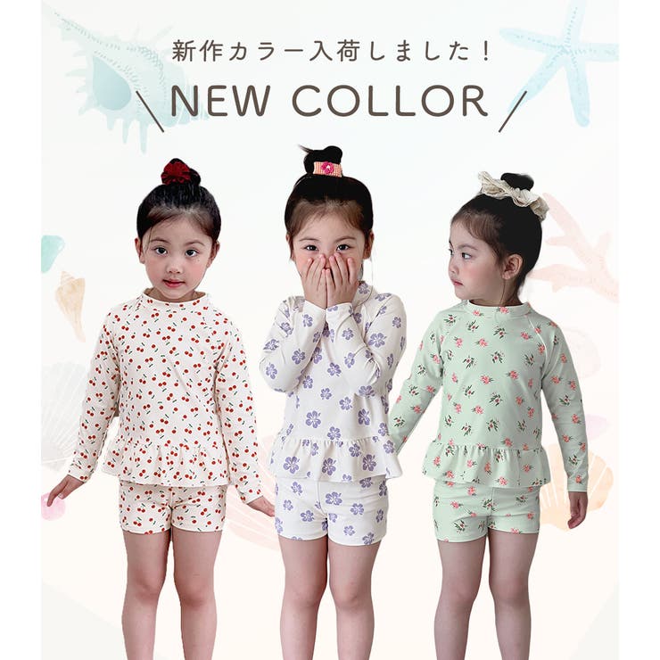 キッズ 水着 全5色 | Kids Teddy | 詳細画像4 
