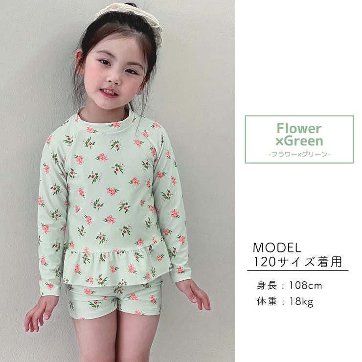 キッズ 水着 全5色 | Kids Teddy | 詳細画像44 