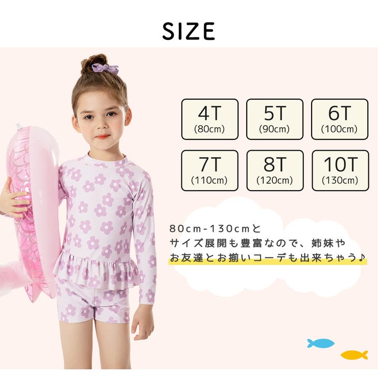 【紫外線カット率97 9％】キッズ 水着 | Kids Teddy | 詳細画像24 