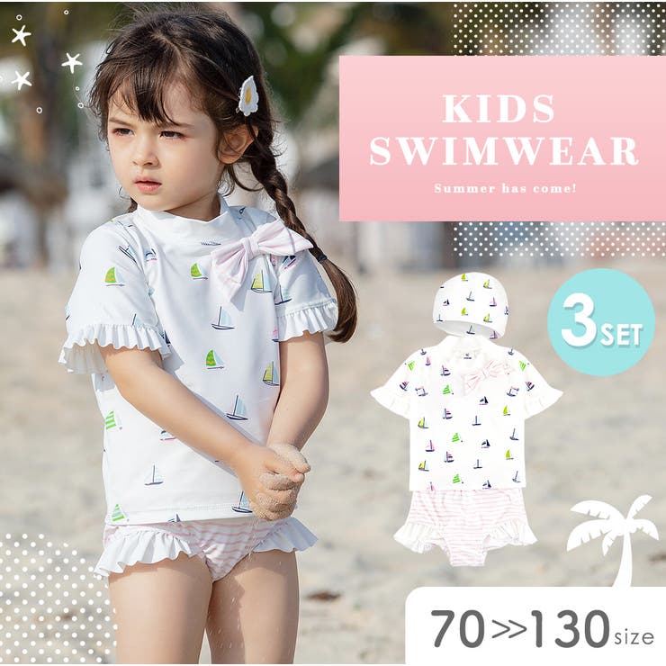 キッズ 水着 女の子 | Kids Teddy | 詳細画像17 