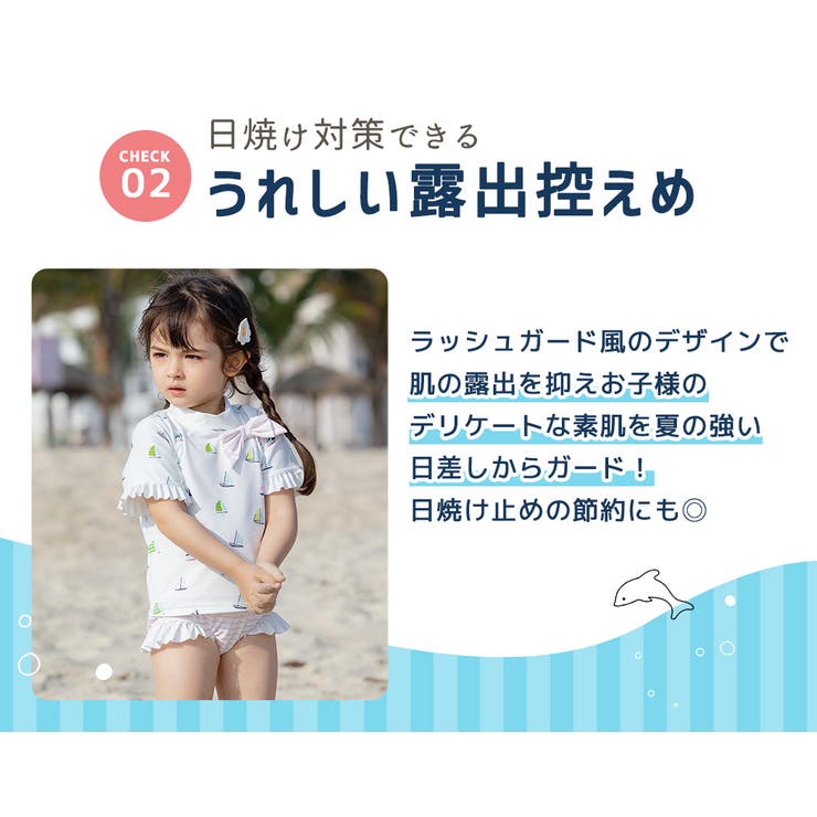 キッズ 水着 女の子 | Kids Teddy | 詳細画像21 