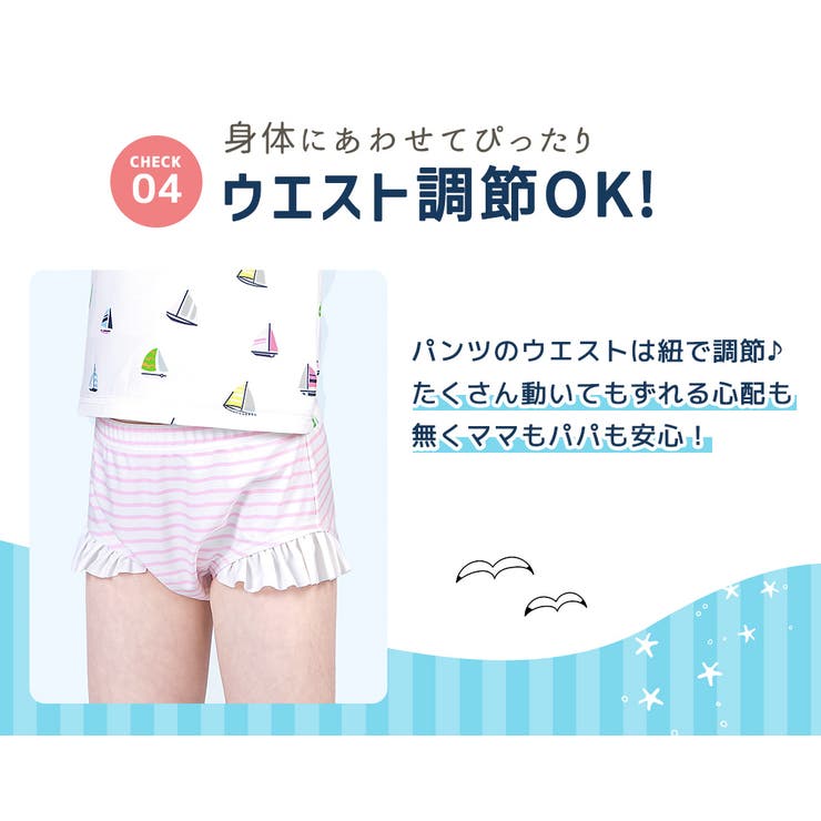 キッズ 水着 女の子 | Kids Teddy | 詳細画像23 