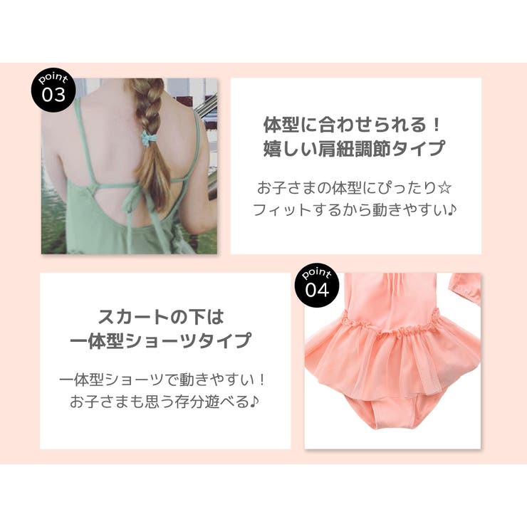 キッズ 水着 女の子 | Kids Teddy | 詳細画像17 