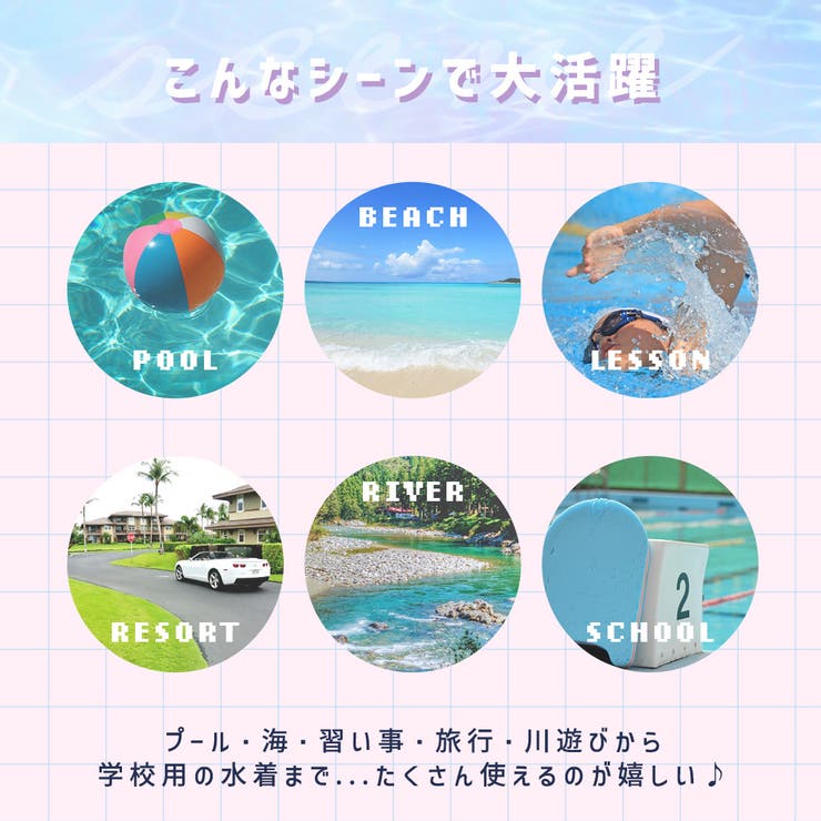 キッズ水着 半袖 ラッシュガード | Kids Teddy | 詳細画像61 