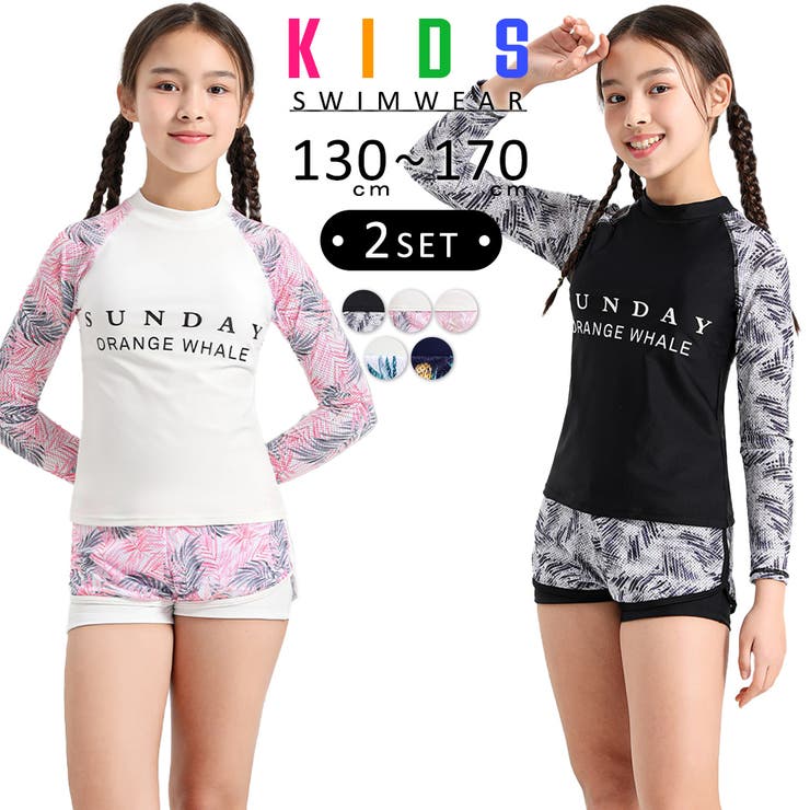 水着 キッズ 女の子 | Kids Teddy | 詳細画像1 