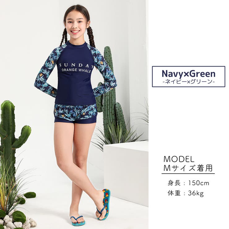 水着キッズ女の子ラッシュガードショートパンツセパレート2点セットかわいい子どもジュニア黒白プールスポーツスクール水泳水遊びパッド付きパッド交換紫外線対策日焼け対策ボタニカル柄メッシュ130140150160170大きいサイズ重ね着風