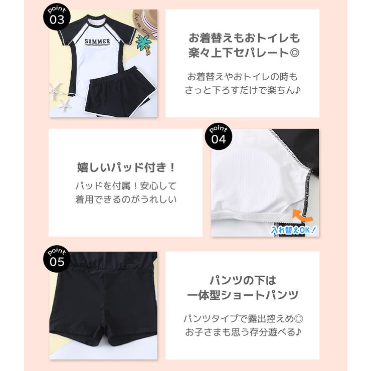 キッズ水着女の子ラッシュガード半袖ショートパンツセパレート2点セット子どもジュニア体型カバー黒白プールスポーツスクール水泳水遊びUV対策パッド付き130140150160170大きいサイズ重ね着風スイミングスクールスポーティロゴワンポイント