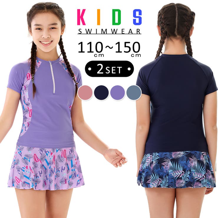 キッズ 水着 女の子 | Kids Teddy | 詳細画像1 