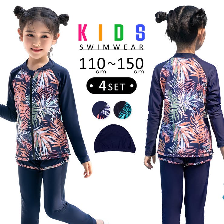 キッズ 水着 女の子 | Kids Teddy | 詳細画像1 
