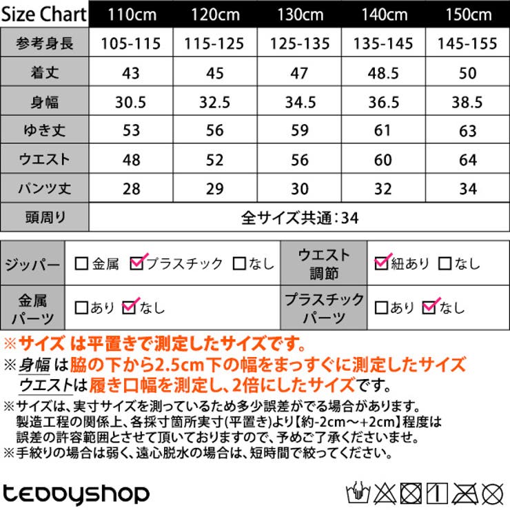 キッズ水着男の子長袖ラッシュガードハーフパンツスイムキャップ3点セット水陸両用セパレート110120130140150スイムパンツ水泳帽帽子付き前開きフロントファスナージッパーカバープチハイネック無地柄パームリーフ恐竜プールスイミングスクール