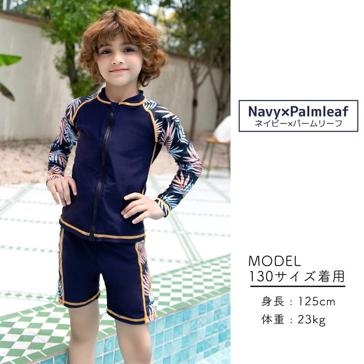 キッズ水着男の子長袖ラッシュガードハーフパンツスイムキャップ3点セット水陸両用セパレート110120130140150スイムパンツ水泳帽帽子付き前開きフロントファスナージッパーカバープチハイネック無地柄パームリーフ恐竜プールスイミングスクール