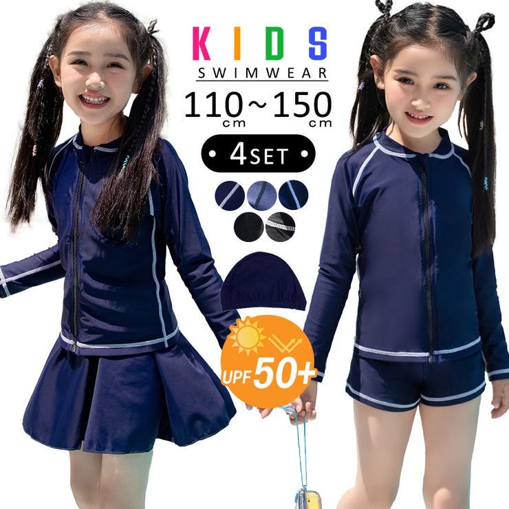 キッズ 水着 女の子[品番：TY000007731]｜Kids Teddy（キッズ テディー