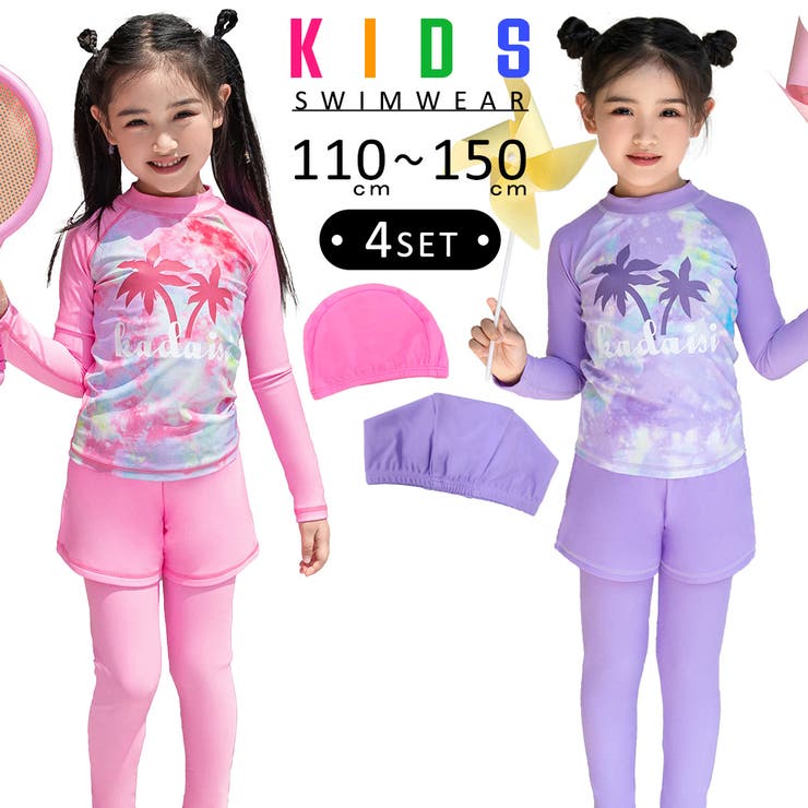 キッズ 水着 女の子 | Kids Teddy | 詳細画像1 