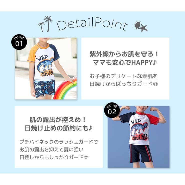 キッズ 水着 男の子 | Kids Teddy | 詳細画像17 