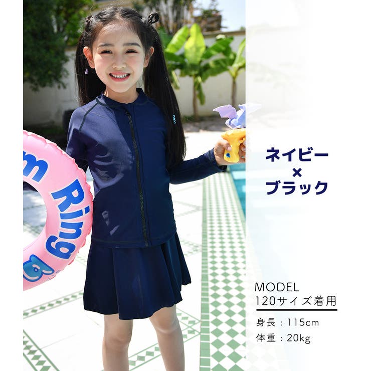 キッズ 水着 全6色 | Kids Teddy | 詳細画像25 