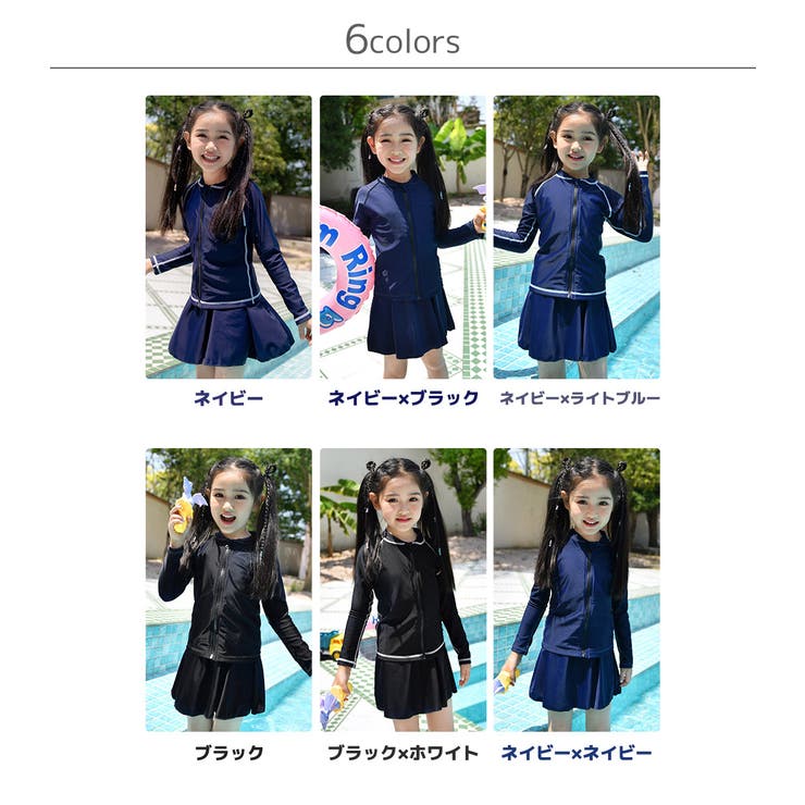 キッズ 水着 全6色[品番：TY000008339]｜Kids Teddy（キッズ テディー