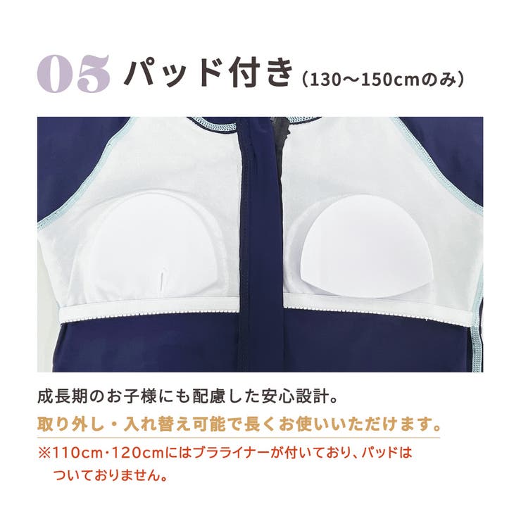 キッズ 水着 全6色 | Kids Teddy | 詳細画像11 