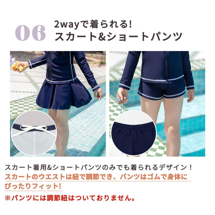 キッズ 水着 全6色 | Kids Teddy | 詳細画像12 