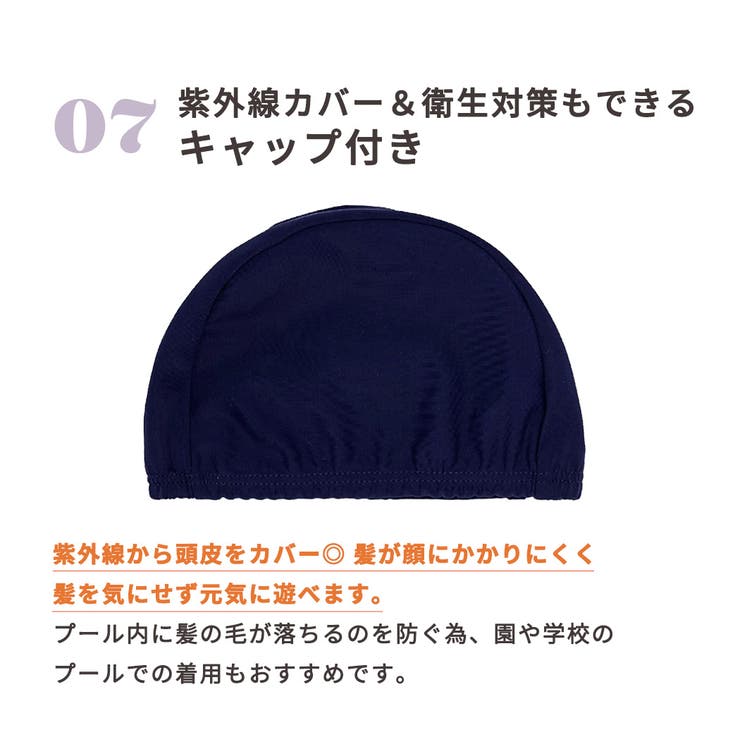 キッズ 水着 全6色 | Kids Teddy | 詳細画像13 