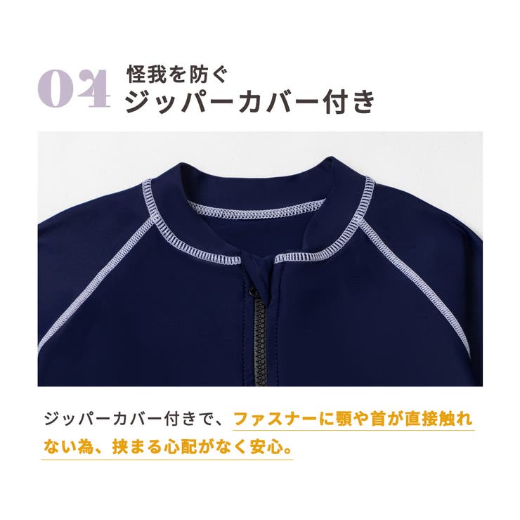 キッズ 水着 全6色 | Kids Teddy | 詳細画像10 