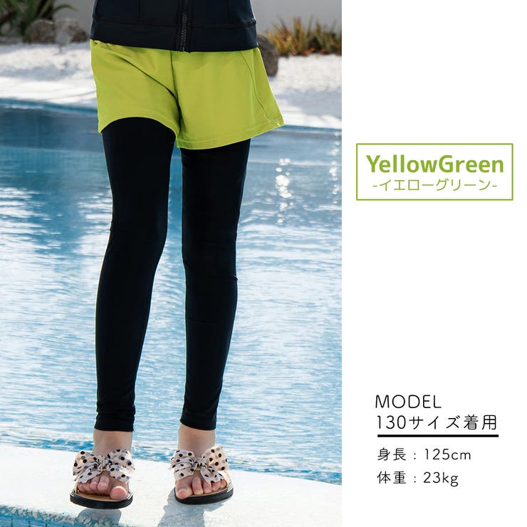 キッズ 水着 レギンス | Kids Teddy | 詳細画像24 