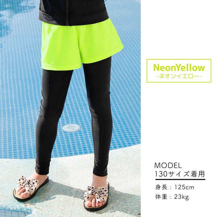 キッズ 水着 レギンス | Kids Teddy | 詳細画像31 