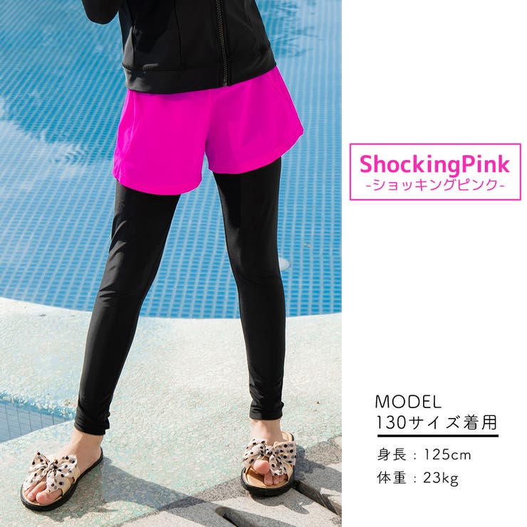 キッズ 水着 レギンス | Kids Teddy | 詳細画像34 