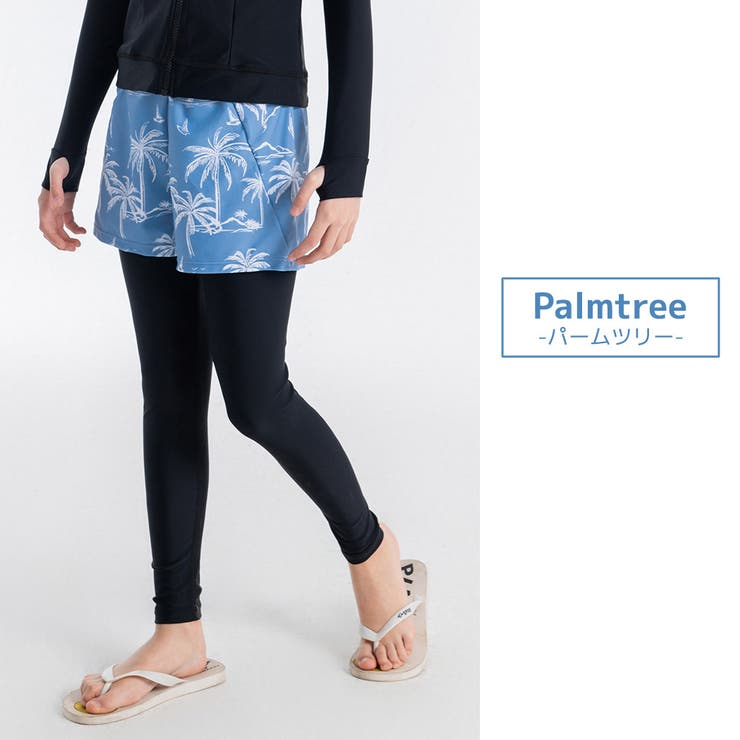 キッズ 水着 レギンス | Kids Teddy | 詳細画像52 