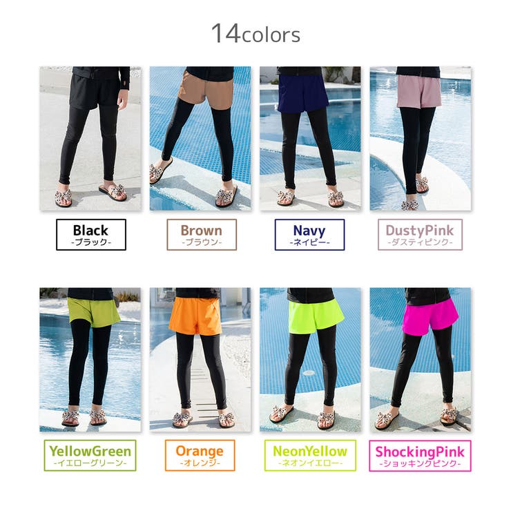 キッズ 水着 レギンス | Kids Teddy | 詳細画像8 