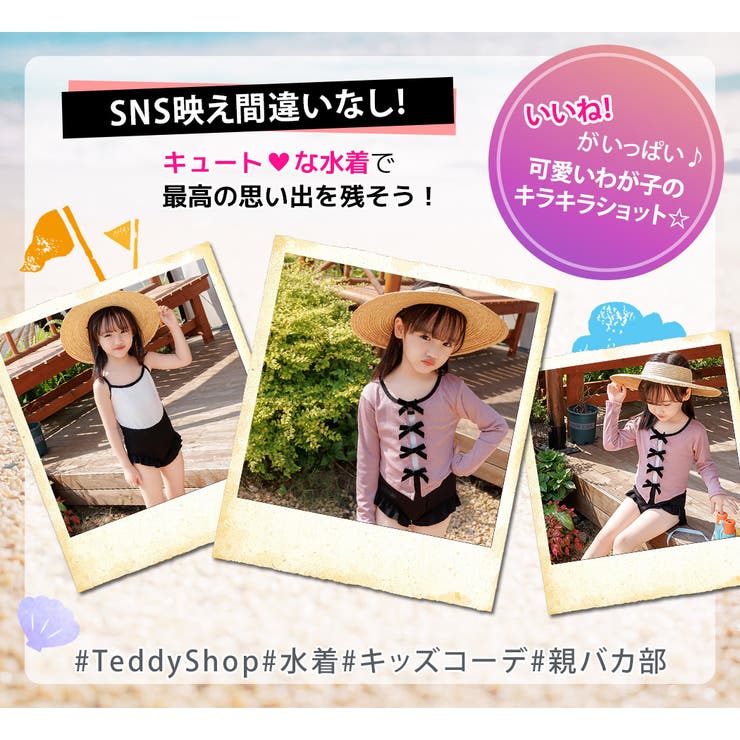 キッズ 水着 女の子 | Kids Teddy | 詳細画像21 
