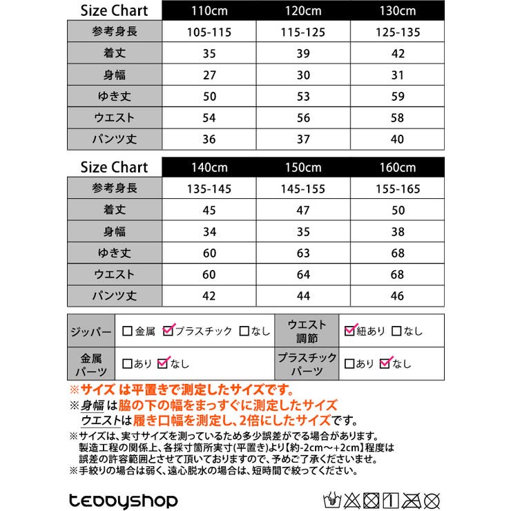 キッズ 水着 女の子 | Kids Teddy | 詳細画像31 