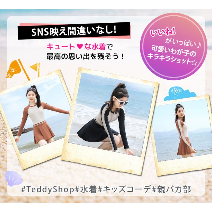 キッズ 水着 女の子 | Kids Teddy | 詳細画像29 