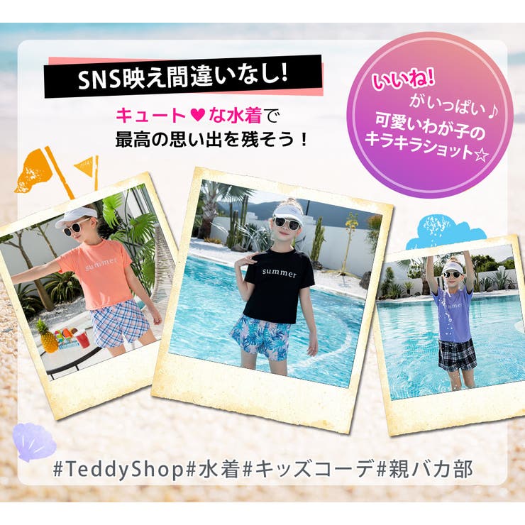 キッズ 水着 女の子 | Kids Teddy | 詳細画像44 