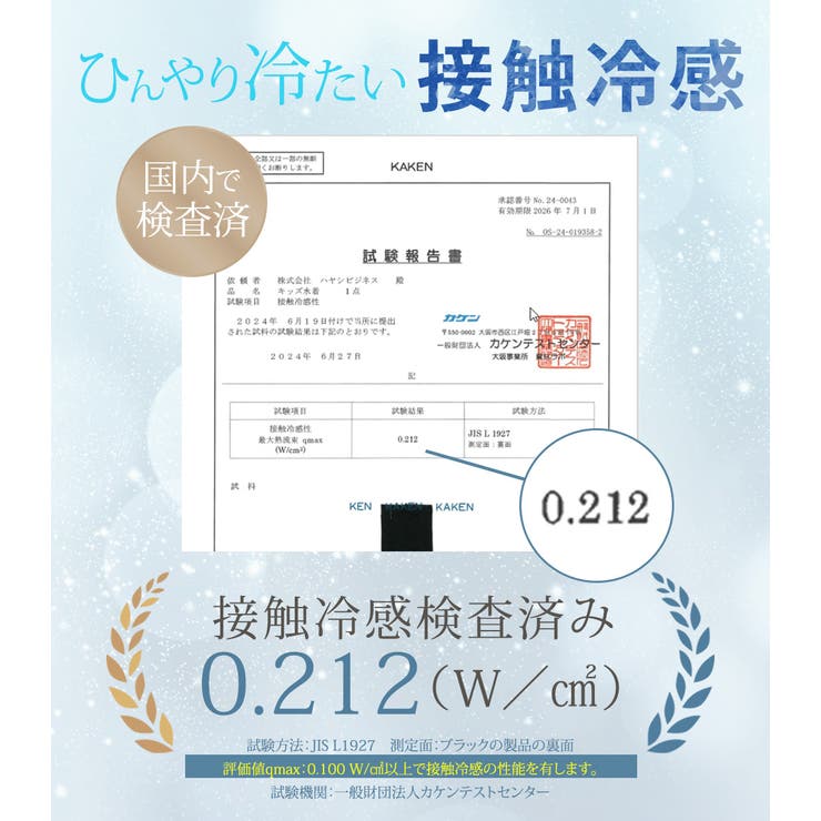 キッズ 水着 女の子 | Kids Teddy | 詳細画像5 