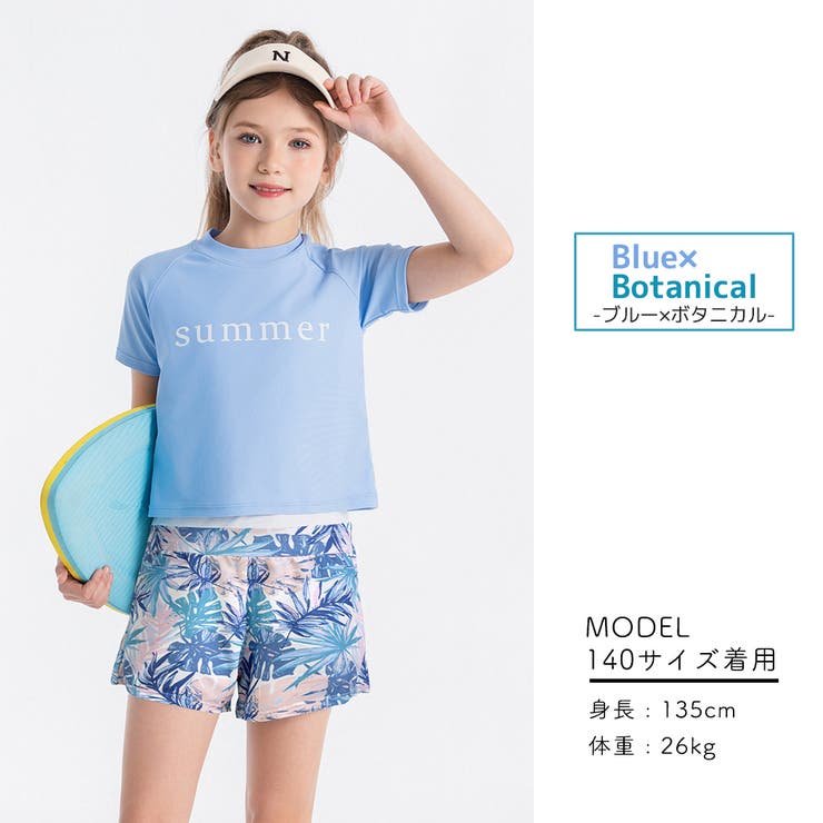 キッズ 水着 女の子 | Kids Teddy | 詳細画像40 