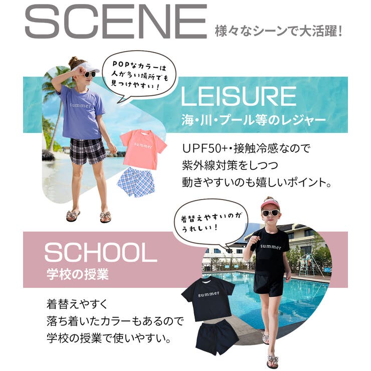 キッズ 水着 全8色 | Kids Teddy | 詳細画像6 
