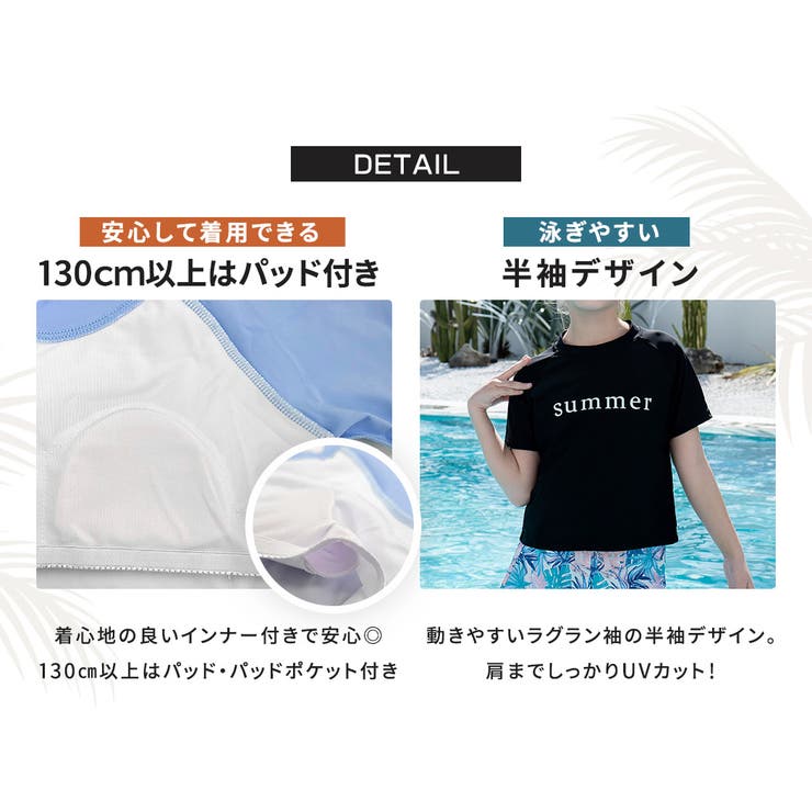 キッズ 水着 全8色 | Kids Teddy | 詳細画像10 