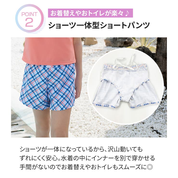 キッズ 水着 全8色 | Kids Teddy | 詳細画像13 