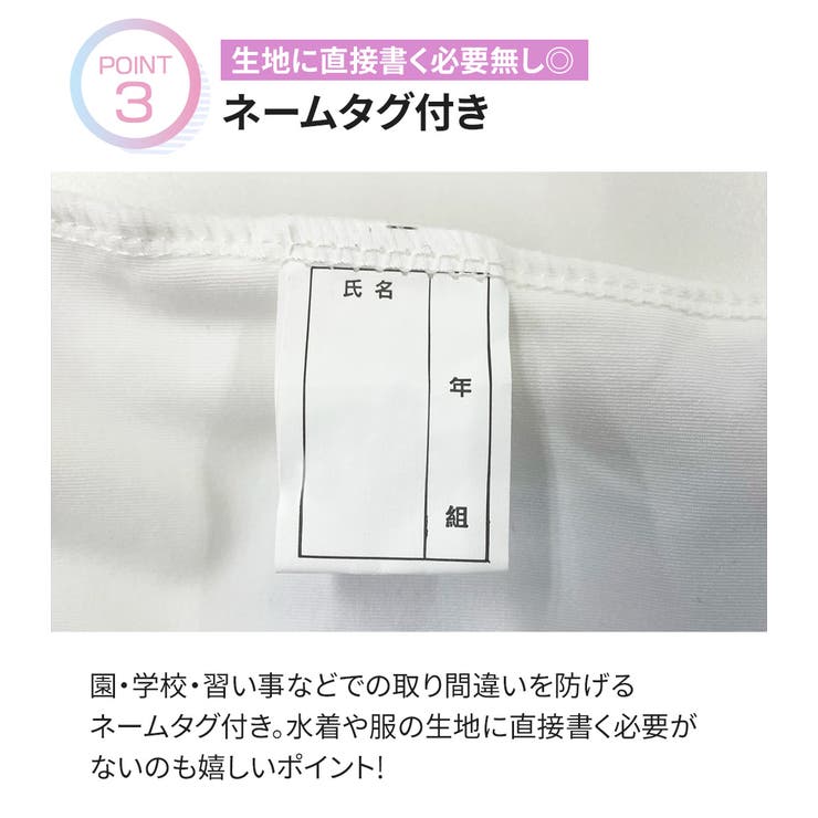 キッズ 水着 全8色 | Kids Teddy | 詳細画像15 